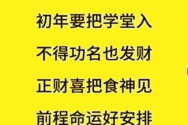 两个木命之人合伙财运如何