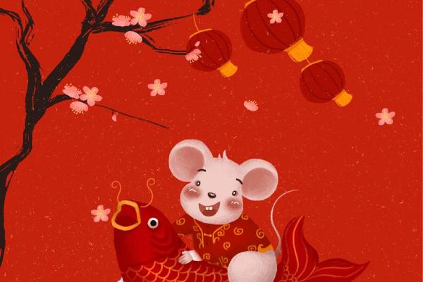 2026年属鼠者下半年需多加防范