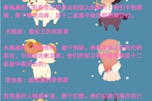 白羊座塔罗牌解读