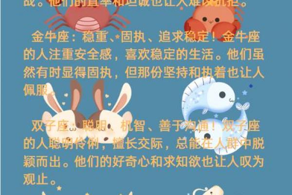 白羊座塔罗牌解读