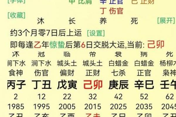 壬辰年对应的是哪一年