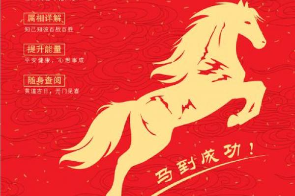 属蛇者2026年创业适宜性分析及马年事业运势解读