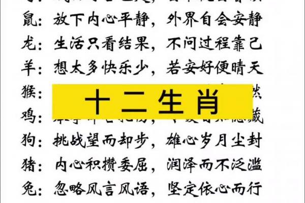 属马人适合打工还是创业