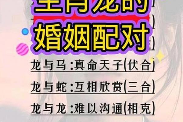 牛男最怕娶的生肖女