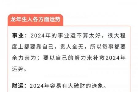 82年属狗者2026年婚姻状况预测