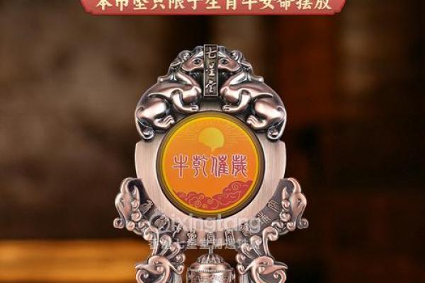 2026年倒追生肖牛女的人是谁