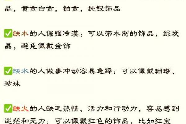 五行缺木的女性适合从事哪些行业致富