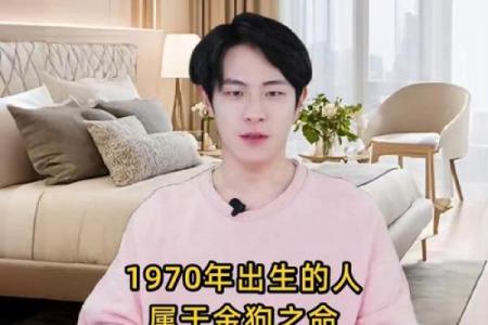 金狗命是苦命还是富命