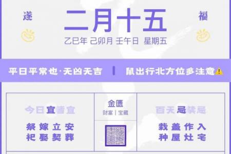 属鼠的三大劫难时间及最不利出生日