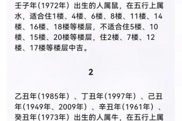 大溪水命最旺的命格