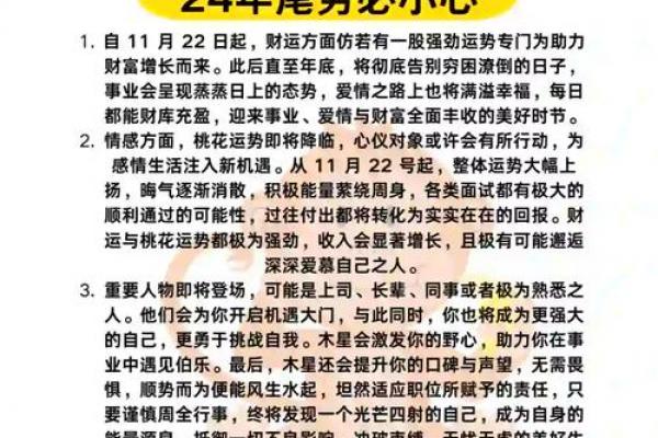 金狗命的命理含义