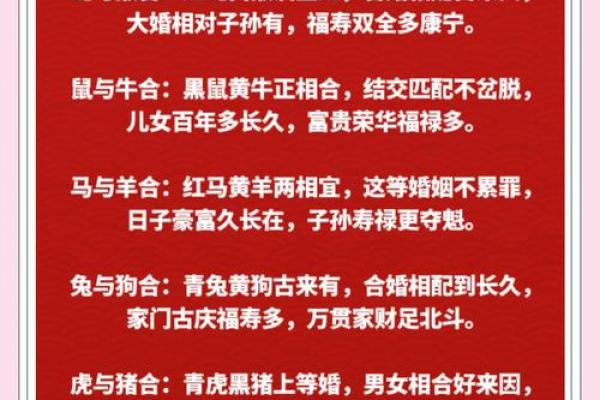 属羊女性送亲最佳选择