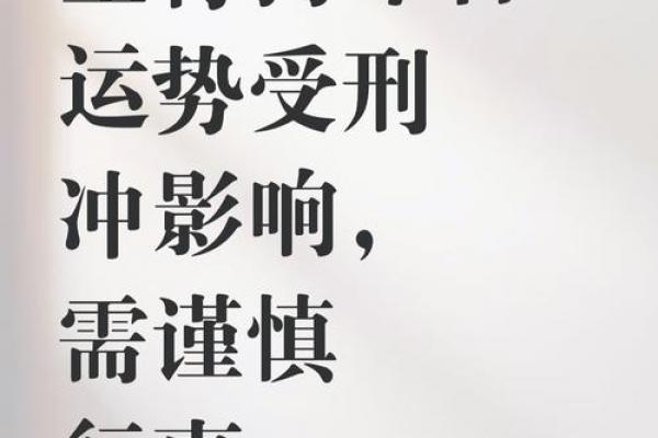 属狗者事业中与何相冲