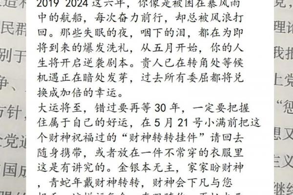 属龙者离婚年份预测