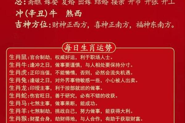 85年属牛女性2026年可迎添丁之喜吗