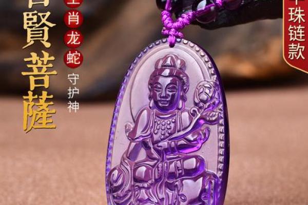 水鼠命人佩戴什么最旺