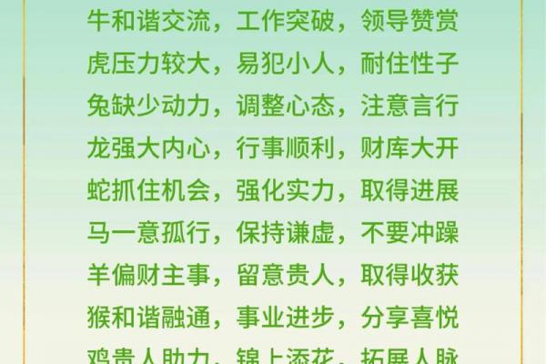 属牛者晚婚是福是祸