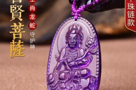 水鼠命人佩戴什么最旺