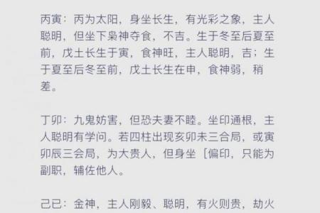 属蛇者2026年学业运势如何