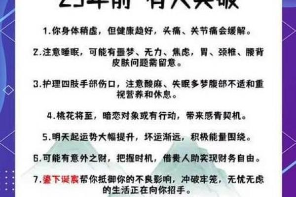 属虎者2026年是否适合换工作