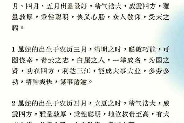 77年女蛇沙中土命缺什么
