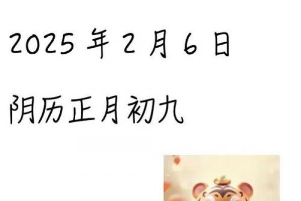 1962年属虎人晚年运势解析