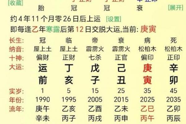 木蛇命与海中金命是否相合