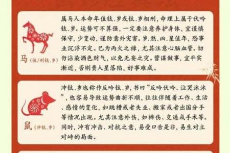 92年属猴者2026年财位指南