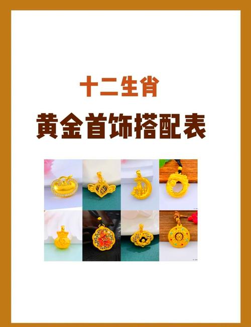 2026年牛害太岁佩戴什么