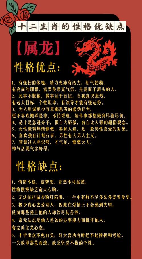不敢惹属龙的生肖是什么，斗不过属龙人的生肖是谁