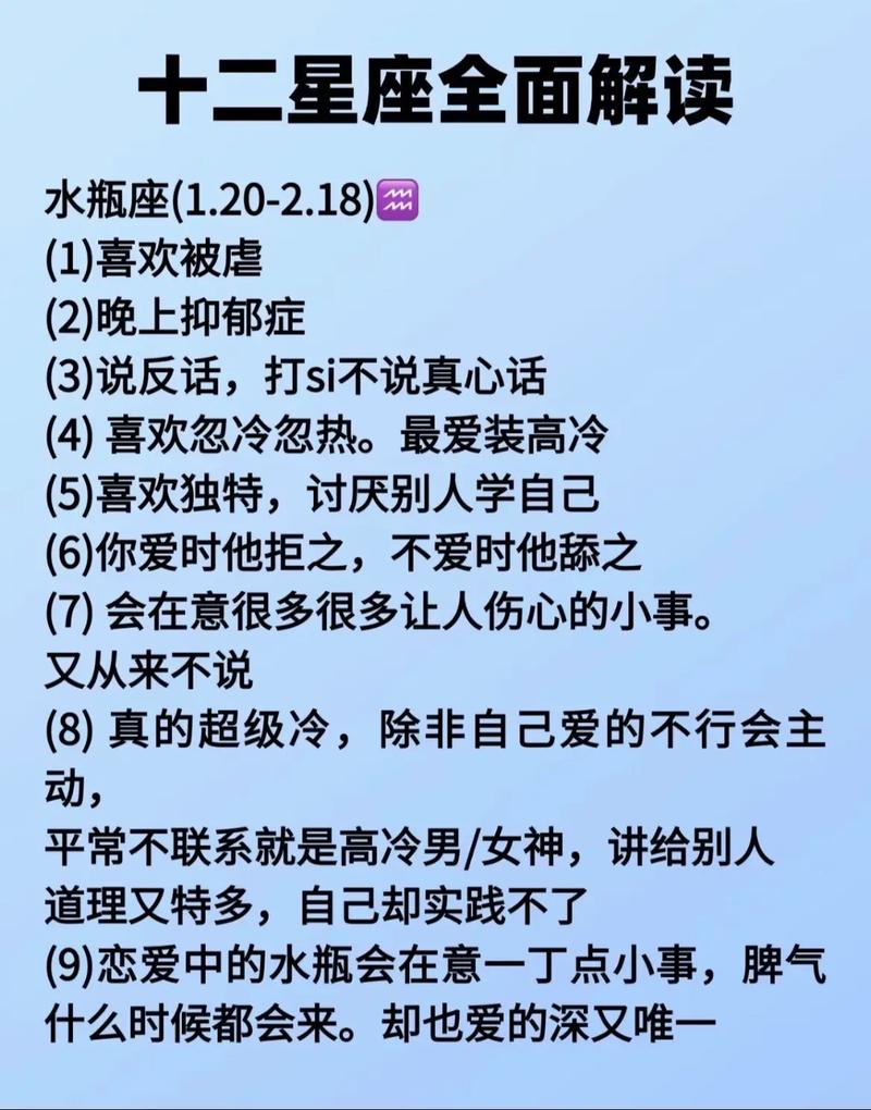 天秤座爱情运势