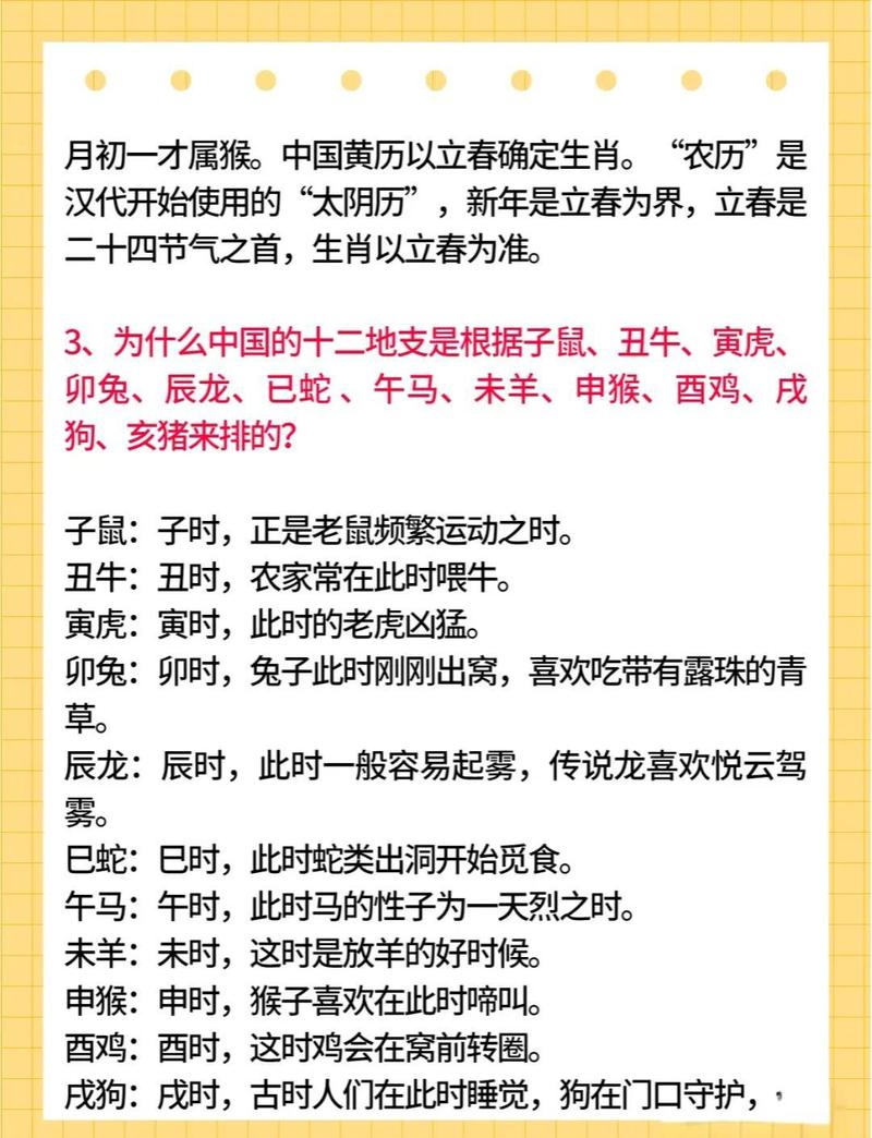 24节气歌_二十四节气歌 生肖运势 节气五行