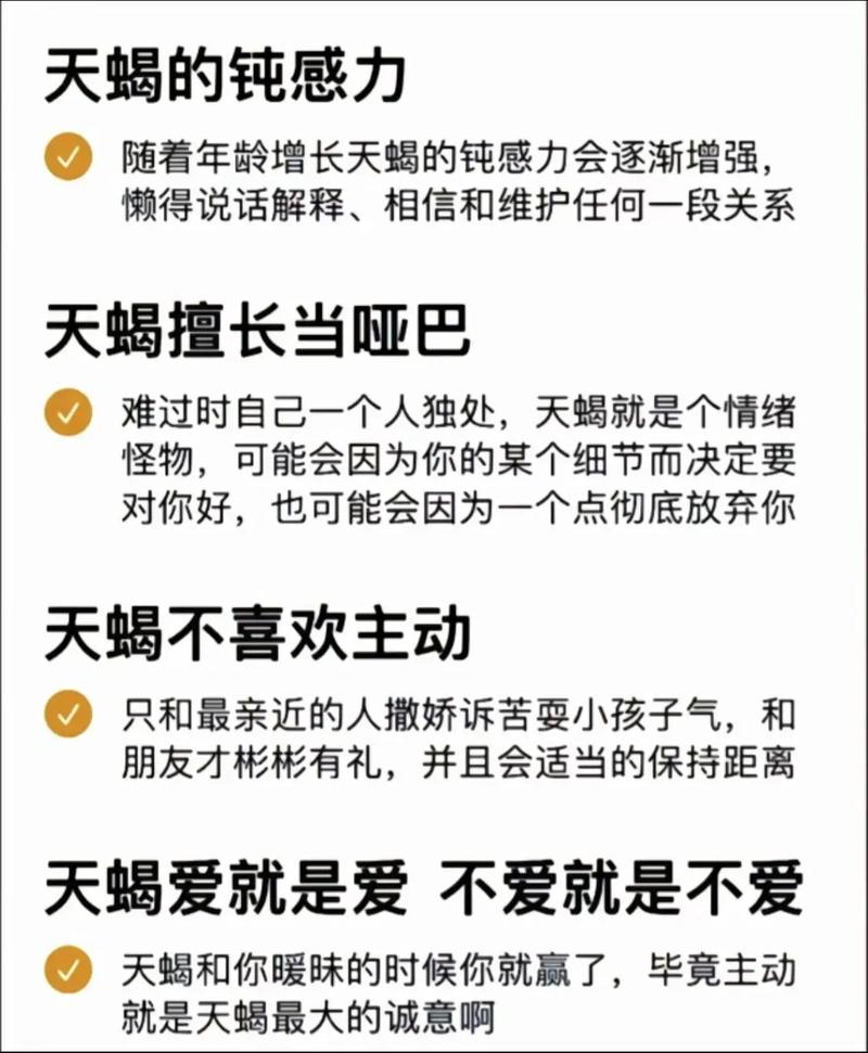 不同生肖的天蝎座女生_天蝎座女生_天蝎座女生性格特点