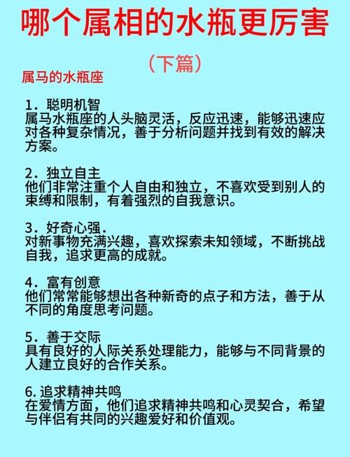 水瓶座女生_水瓶座女生性格特点_水瓶座女生爱情模式