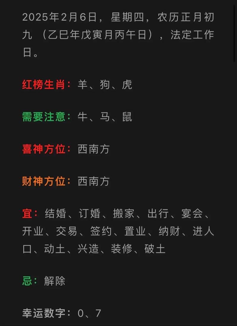 不同生肖的流年运势分析_八字测算流年大运_八字测算流年大运