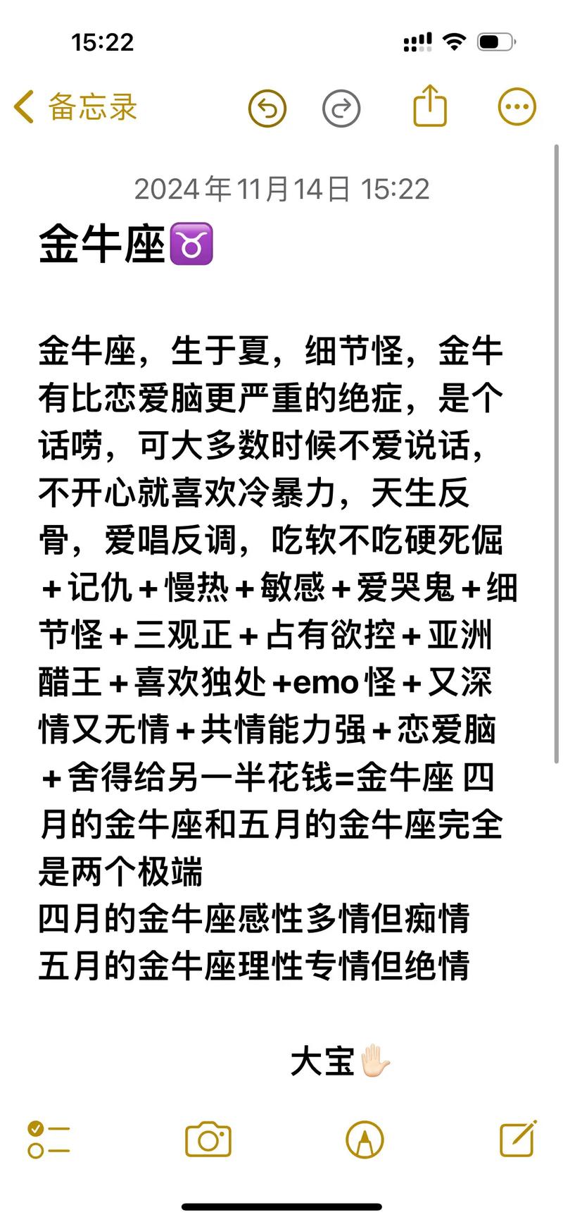土象星座特点_土象星座与生肖性格融合_土象星座性格特点