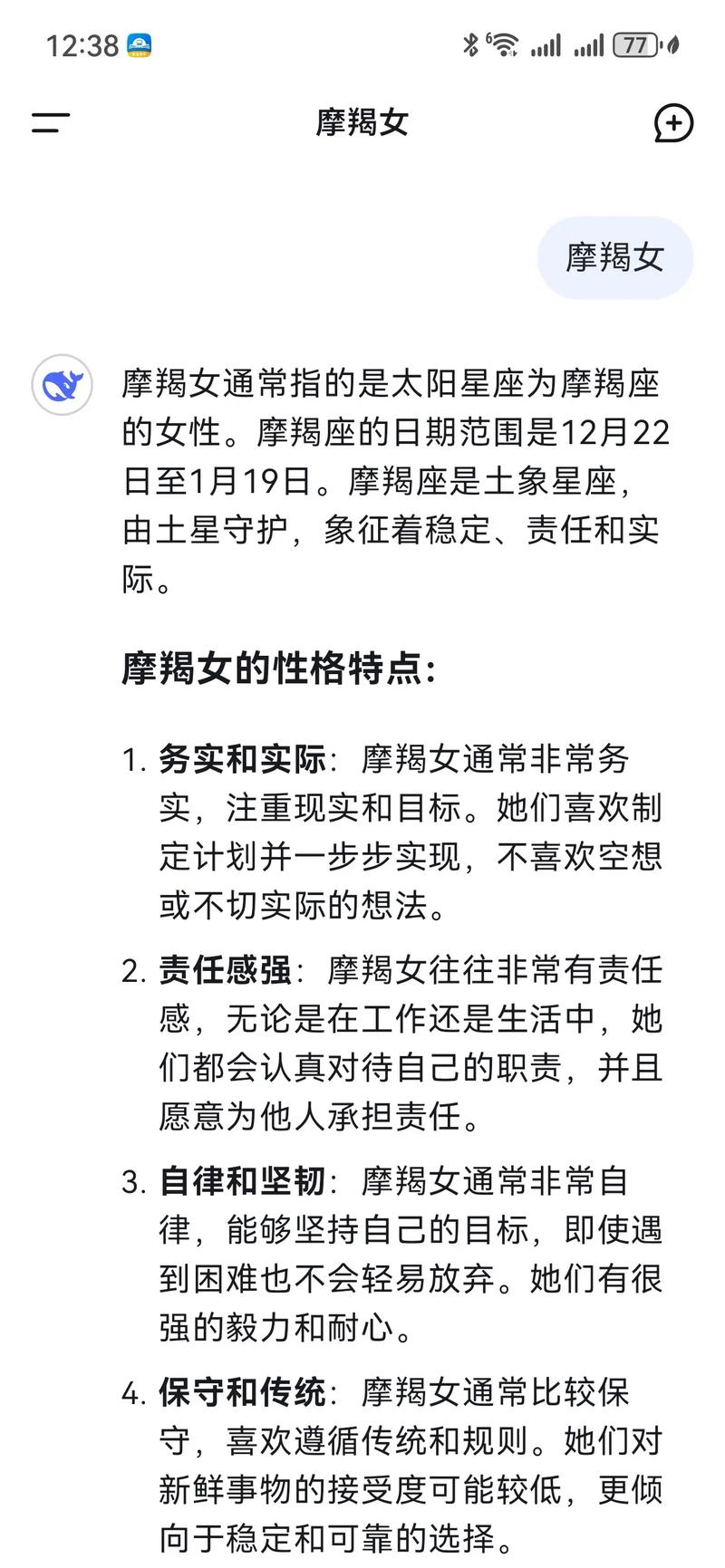 土象星座与生肖性格融合_土象星座性格特点_土象星座特点