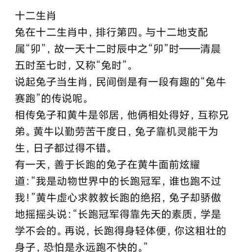 不敢惹属兔的生肖是什么 斗不过属兔人的三大属相