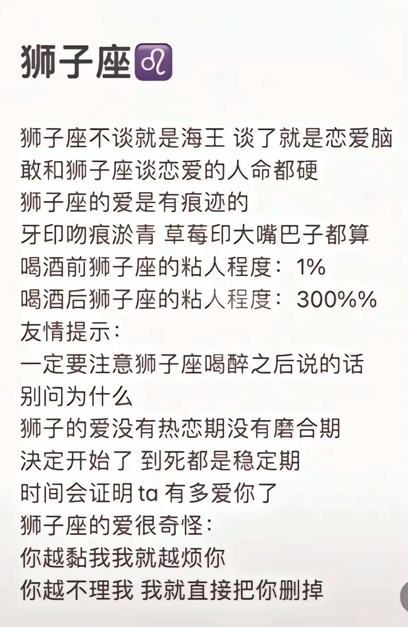 狮子座女生性格强势吗_狮子座女生和什么属相最配_狮子座女生