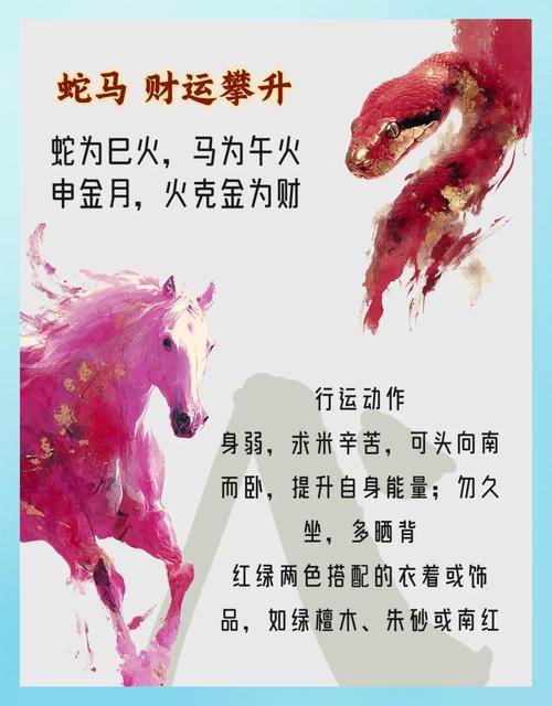 生肖运势起伏规律_24节气特点_二十四节气命理分析