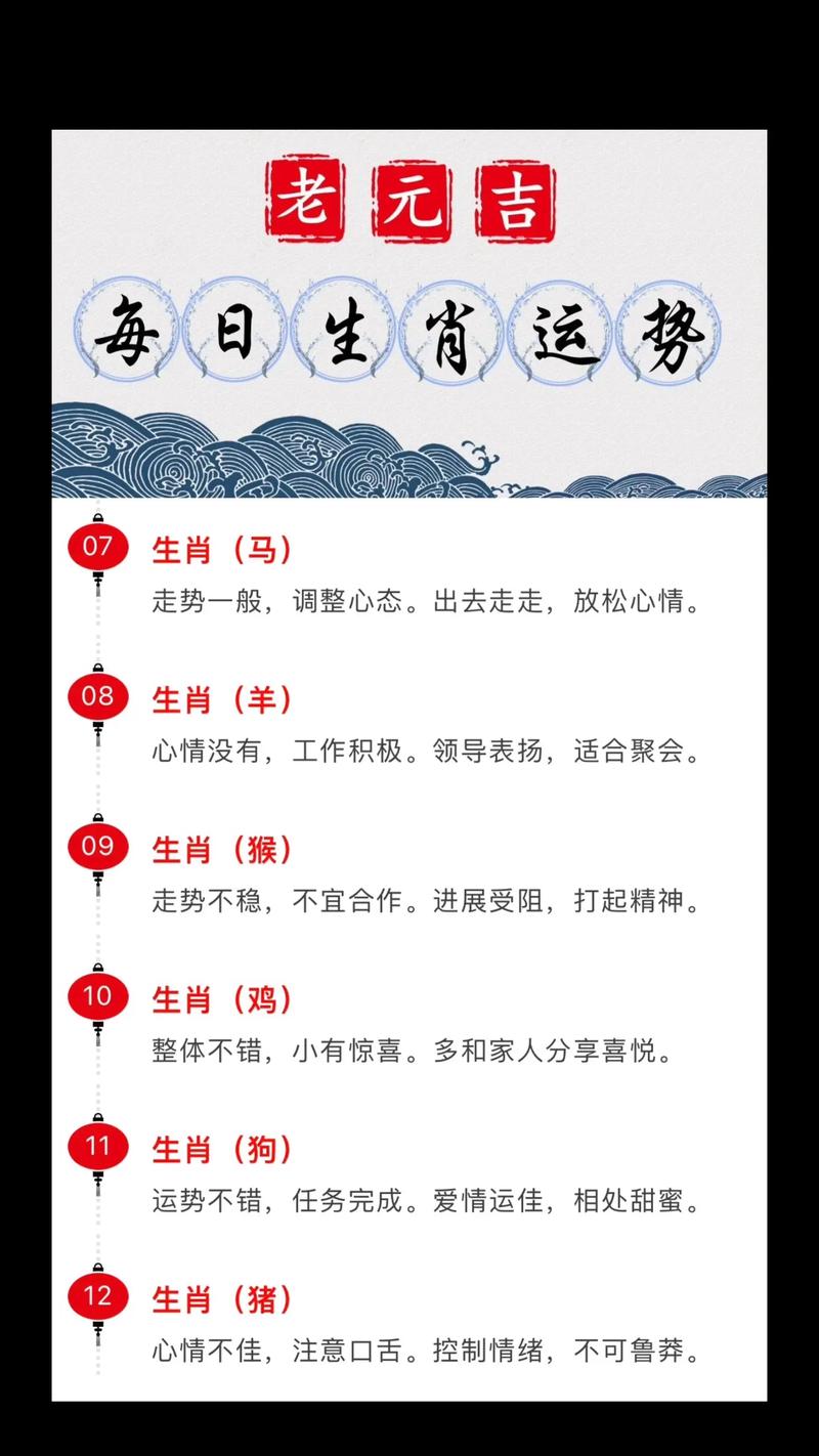 节气与生肖运势_24节气命理_24节气意义