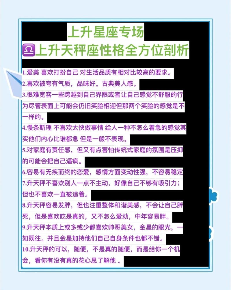 天秤座男生的真实性格 优雅纠结背后的秘密