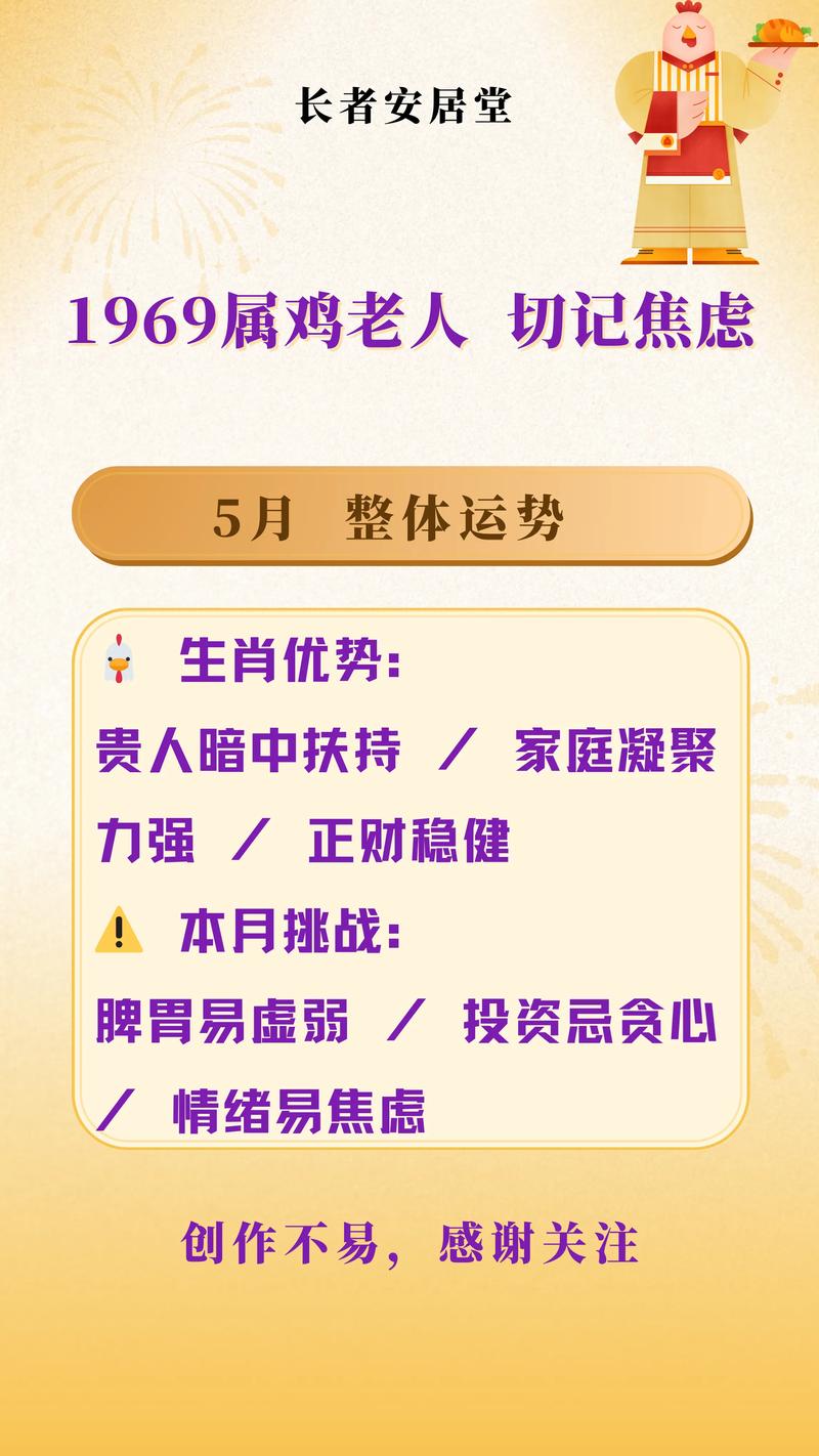 属鸡人2026年哪个月脱单概率高_2026年属鸡人正缘运势_属鸡人2026年正缘降临吗，属鸡人2026年正缘几月出现