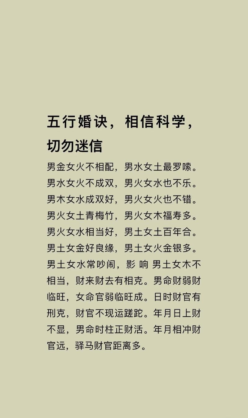 金鸡命与炉中火命相克吗_金鸡命和炉中火命婚配_金鸡命和炉中火命配吗