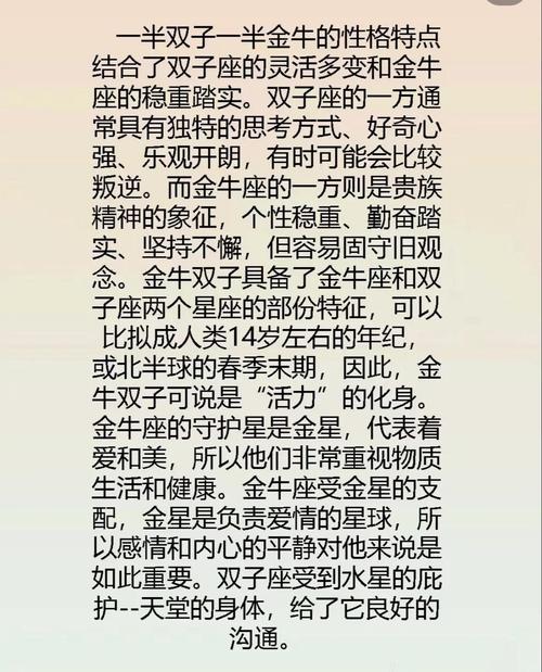 金牛座聪明吗_金牛座智商分析_金牛座的智慧特点
