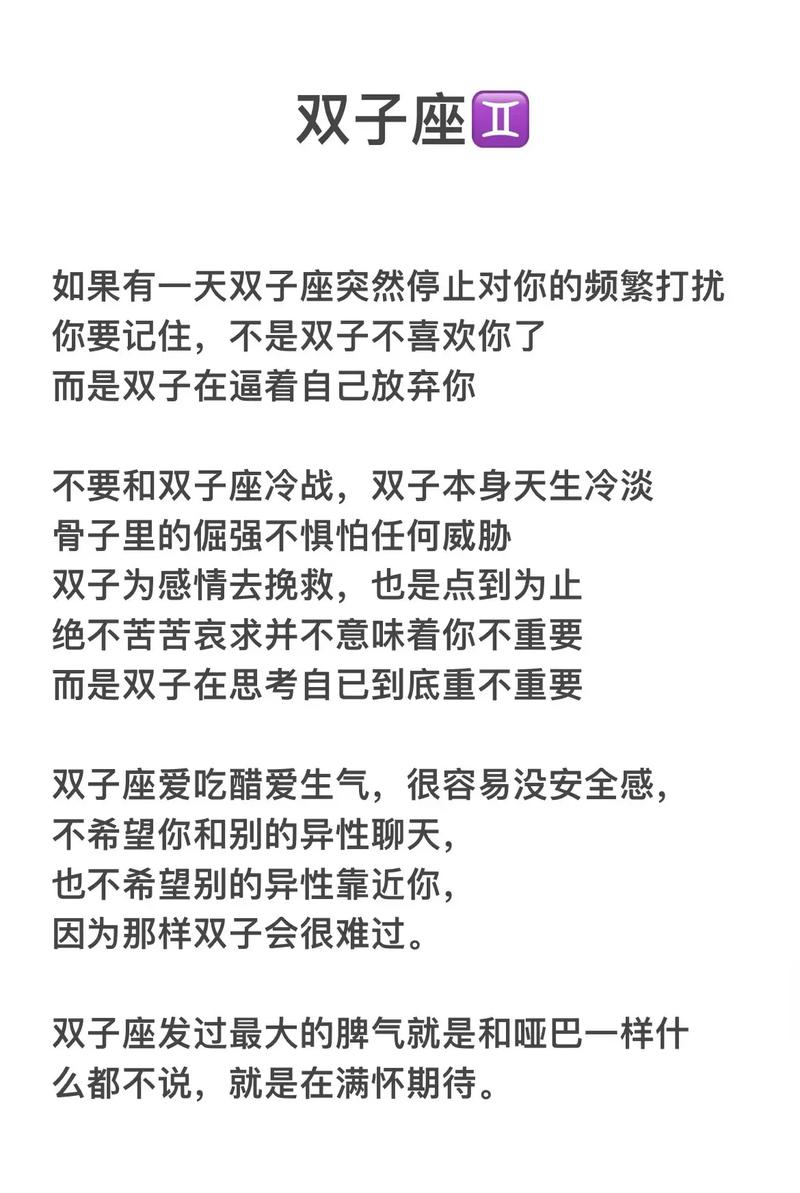 双子座女生_双子座女生爱情配对_双子座的女生性格特点