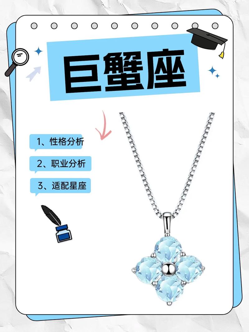 巨蟹座情感分析 十二生肖与巨蟹座的恋爱匹配指南