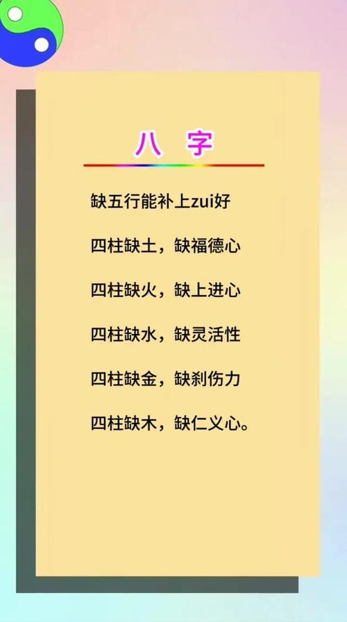 八字天乙贵人测算_八字测算贵人运势_八字贵人属相查询