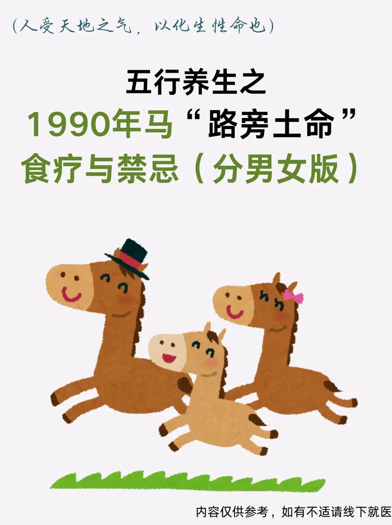 土马命里缺什么五行_土马命里缺什么_土马如何补五行缺木缺水