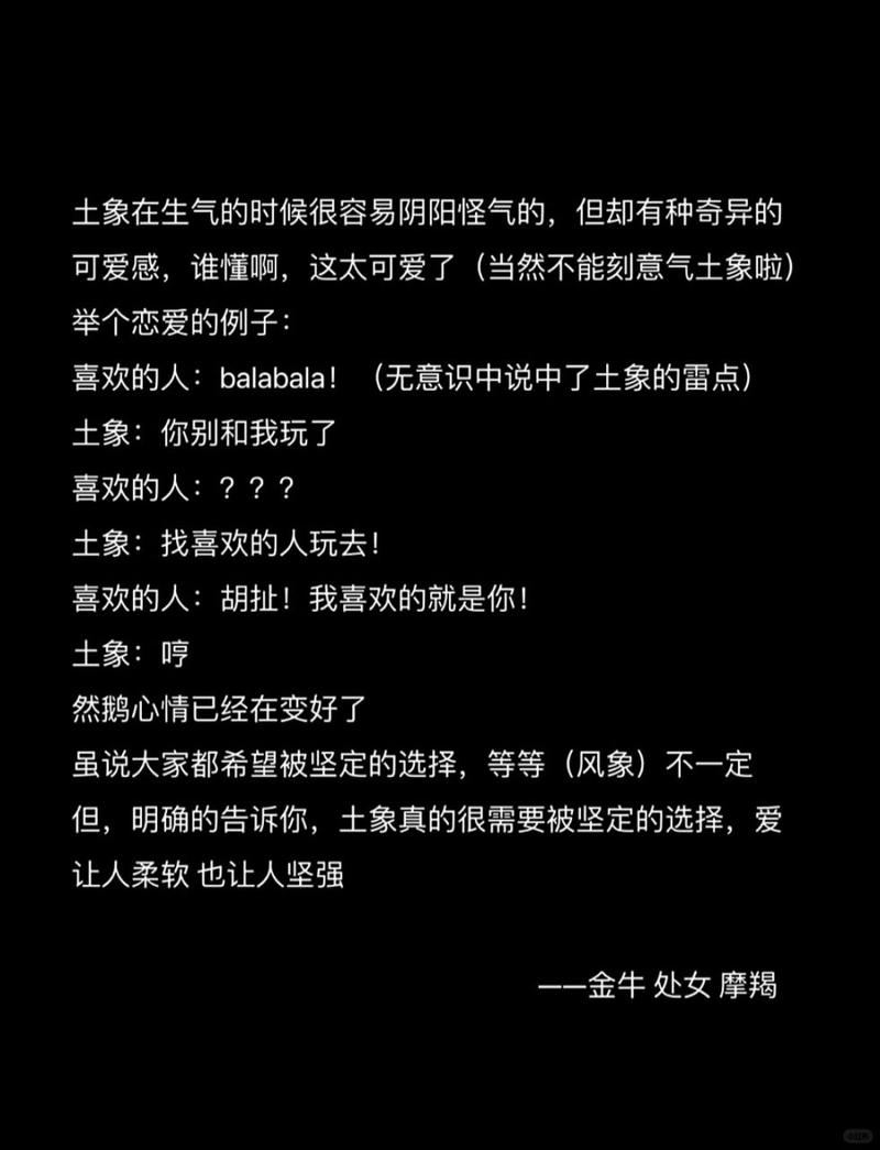 土象星座与生肖属牛属蛇属狗的特质关联_土象星座金牛座处女座摩羯座_土象星座的优点